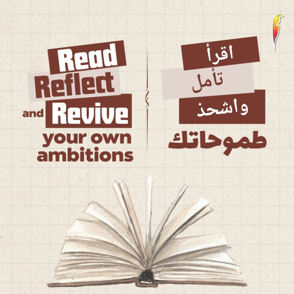 The Fundamentals of Biographies